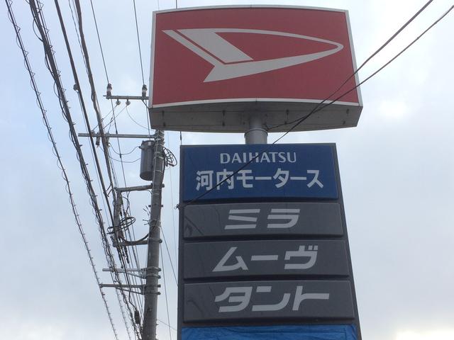 株式会社　河内モータース2