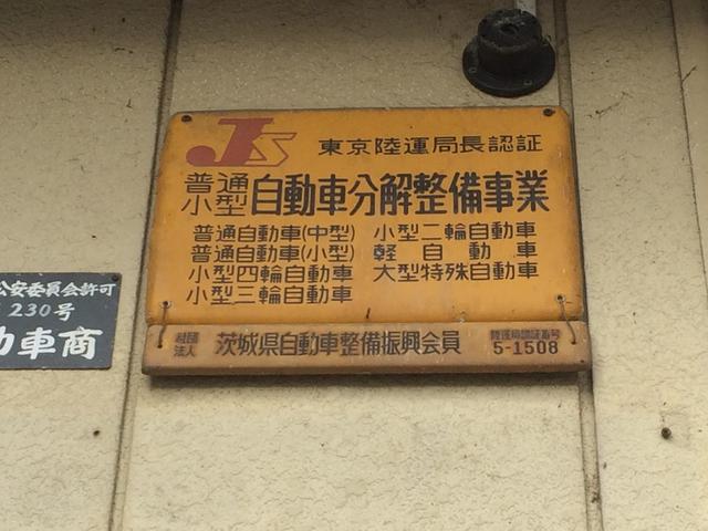 株式会社　河内モータース15