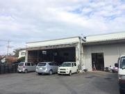 有限会社　エムケイオートサービス