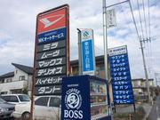 有限会社　エムケイオートサービス2