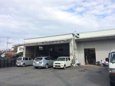 有限会社 エムケイオートサービスの画像