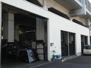 浮間自動車株式会社2