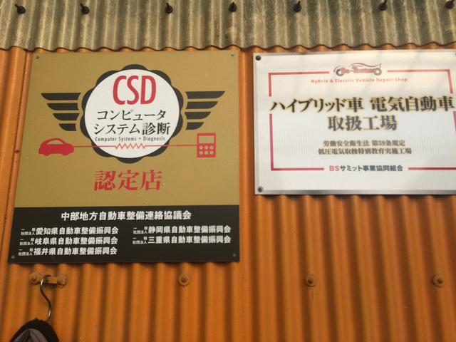 深沢鈑金塗装株式会社6