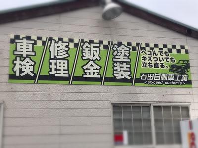 会社のセキュリティも万全です。