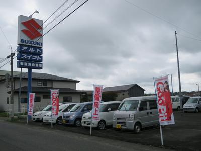 新車・中古車取扱しています