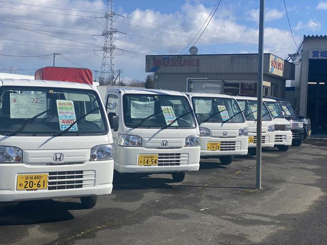 (有)マルセン自動車商会 軽トラック専門店(4枚目)
