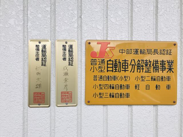 株式会社　大成モータース4