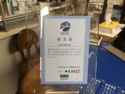 保険のことは当社にお任せ下さい！