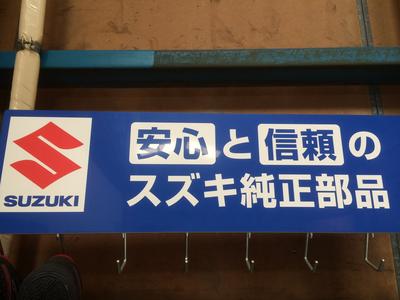 新車販売も自信あります