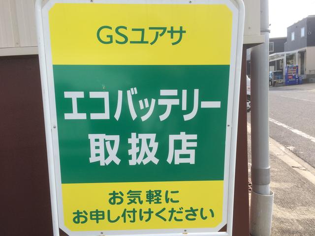 当社のお車に合った電装品をご提供致します。お気軽にお問い合わせ下さい。