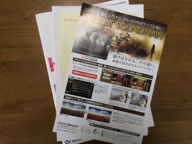 オーディオもお任せ下さい！