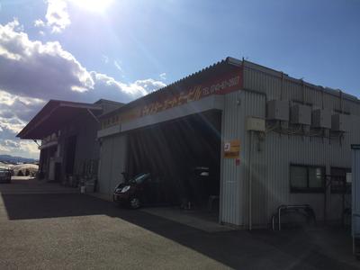 株式会社 マイスターの画像
