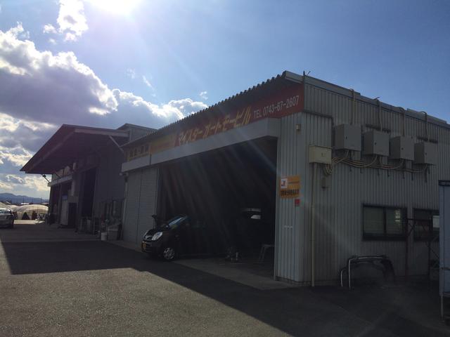 株式会社　マイスター