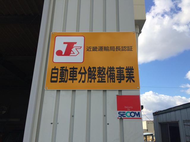 株式会社　マイスター3