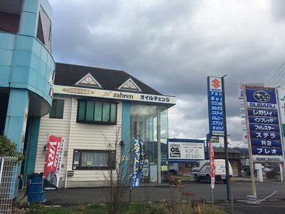 ヨリカネ自動車工業株式会社　丹波支店の画像