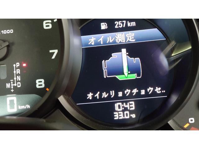 ポルシェ　991　オイル交換