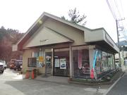 （有）山口商会4