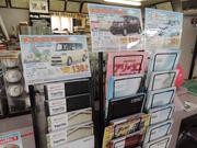 （有）山口商会7