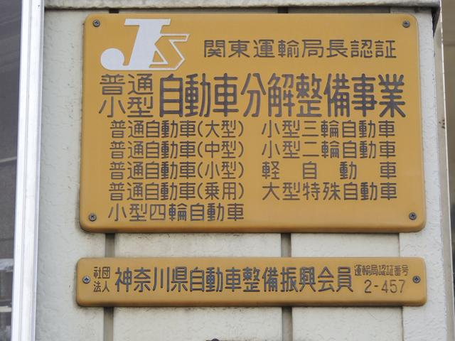 （有）山口商会5