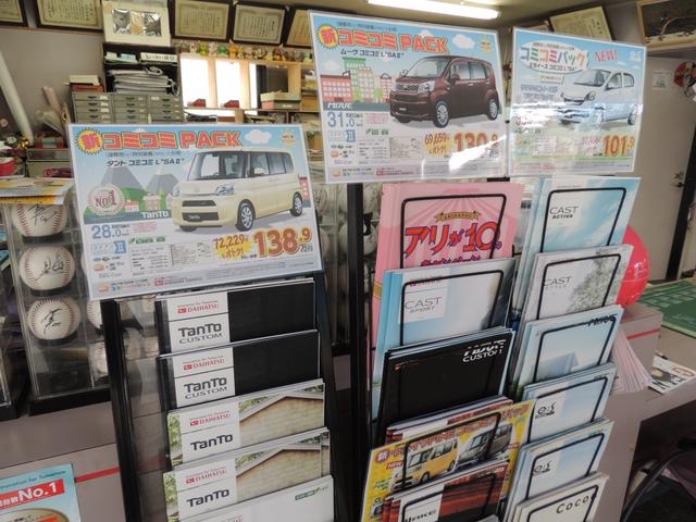 （有）山口商会7