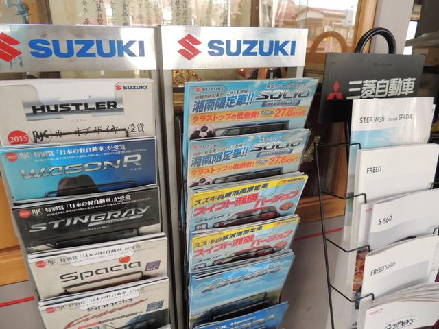 （有）山口商会10