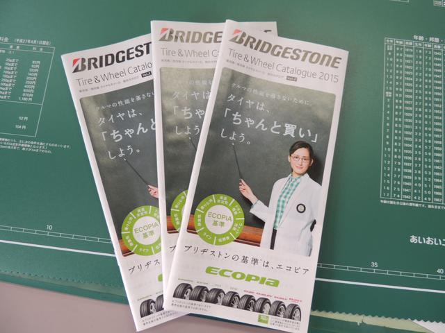 （有）山口商会12