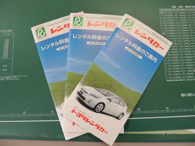 （有）山口商会13