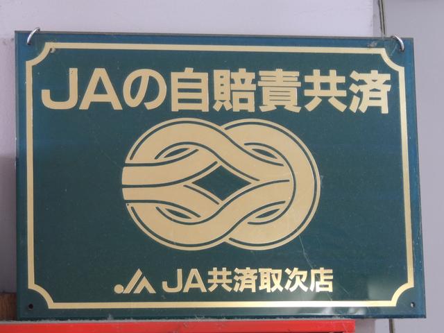 （有）山口商会14