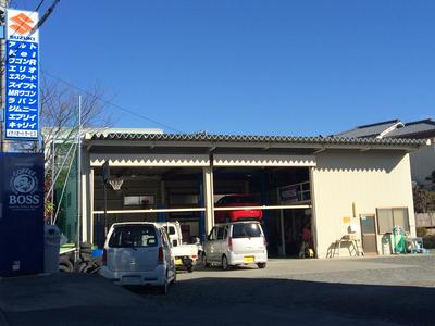 イナバオートサービスの画像