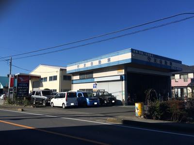 守友自動車修理工場の画像