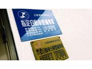 北陽工業株式会社4