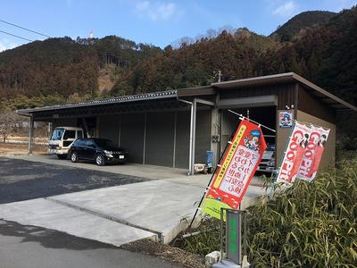 ガレージ湯沢の画像