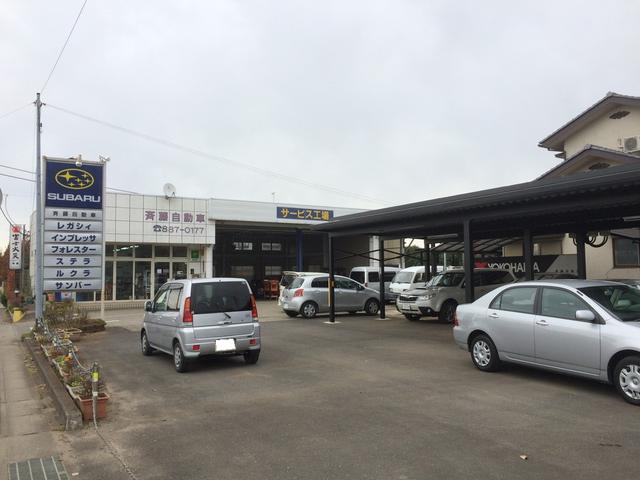斉藤自動車2