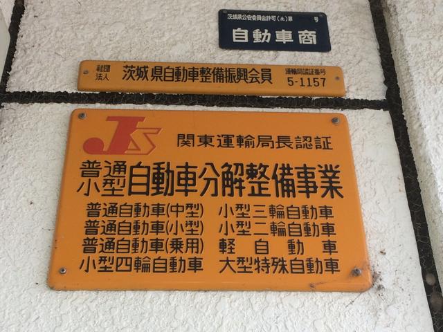 斉藤自動車14