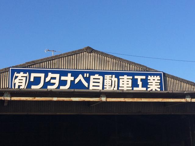 鹿沼市の方も近隣の市町村の方もお気軽にご来店下さい。