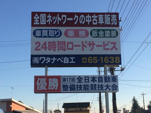 ロードサービスもお任せ下さい。２４時間対応致します。