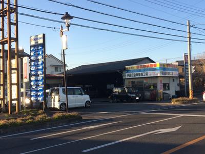 株式会社伊藤自動車整備工場の画像