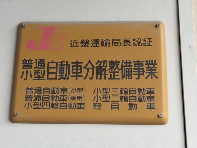 大弘自動車工業5