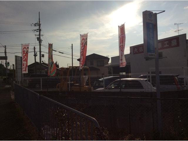 大弘自動車工業6