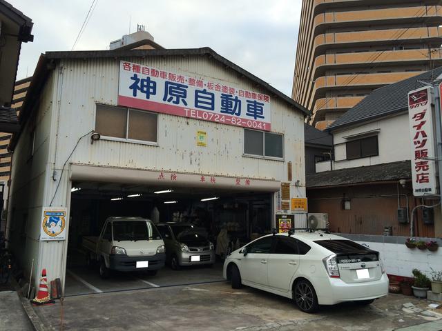 神原自動車
