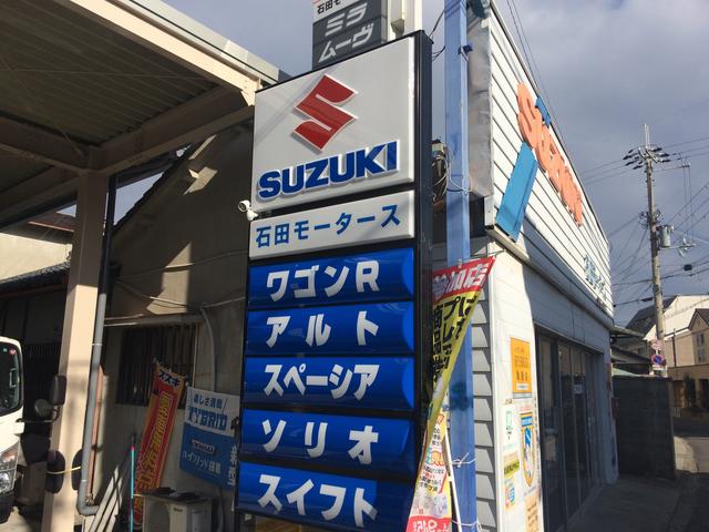 石田モータース2