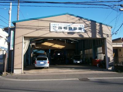 有限会社 高福自動車の画像