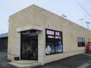 ムーミン谷のすぐ近くの会社です。欧州車の鈑金塗装やメンテナンスを得意としております。