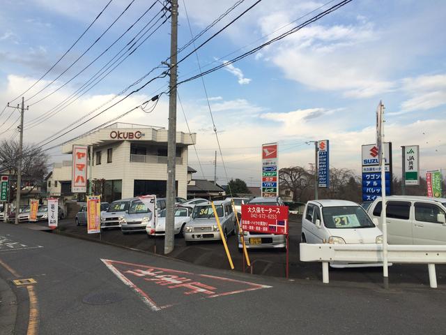 大久保モータース