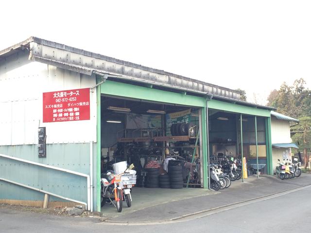 大久保モータース4