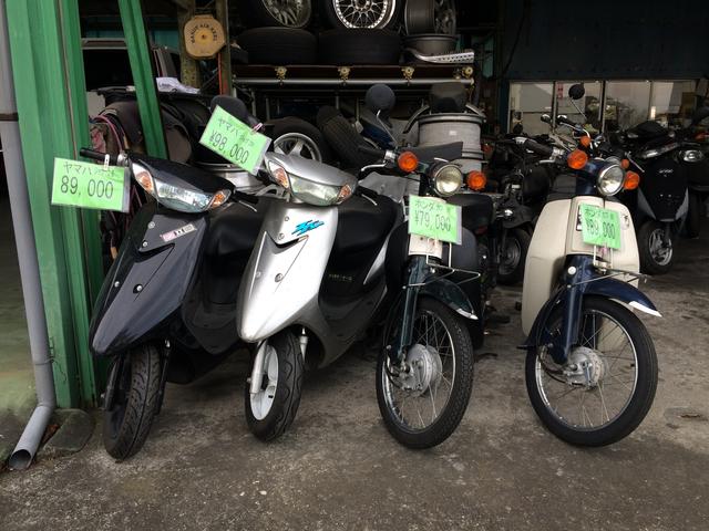 大久保モータース6