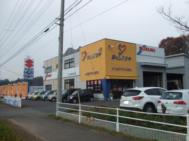 有限会社　シバサキ