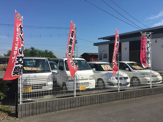 お買い得な厳選中古車を店頭に並べております。見に来てください！