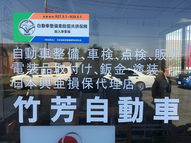 お車の事なら何でもご相談下さい。お力になれるよう精一杯頑張ります！