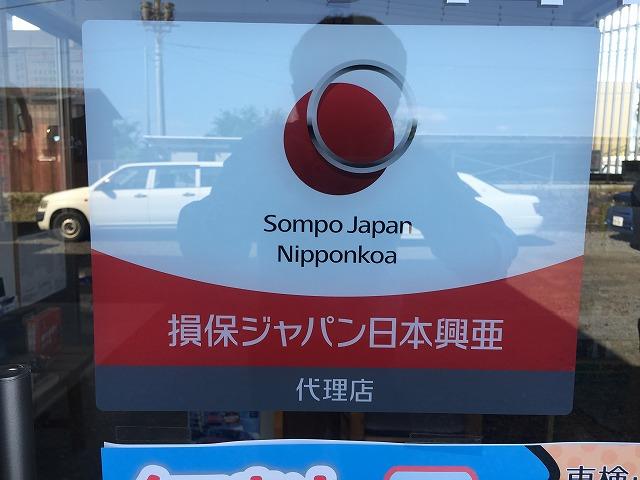 自動車保険もお任せ下さい。色々とご相談にのれれば幸いです。